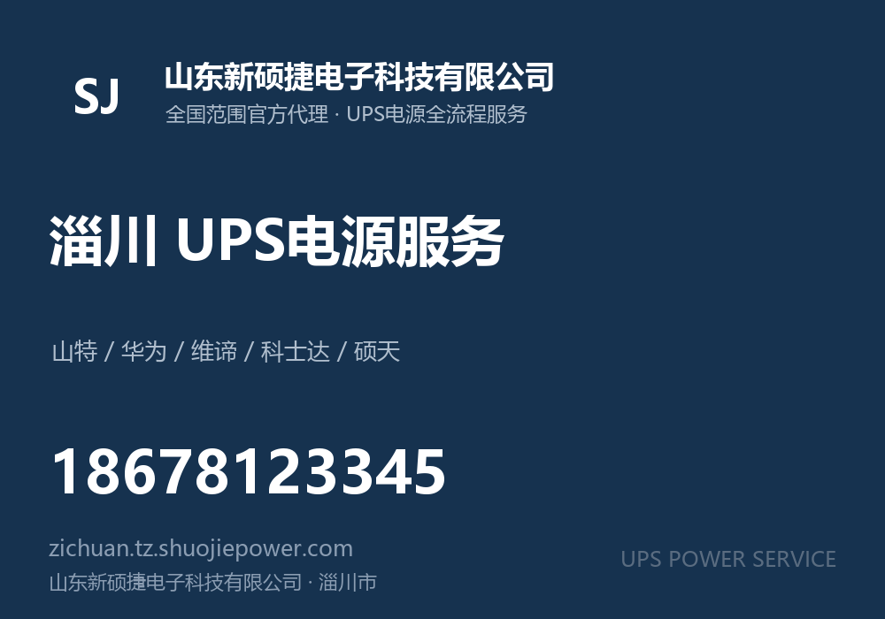 淄博沐光门窗设计 淄博市淄川区门窗服务商,服务电话 13156983746,官网 zichuan.trustchn.com